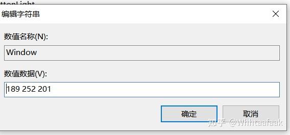 玩转WIN10系统的颜色 - 知乎