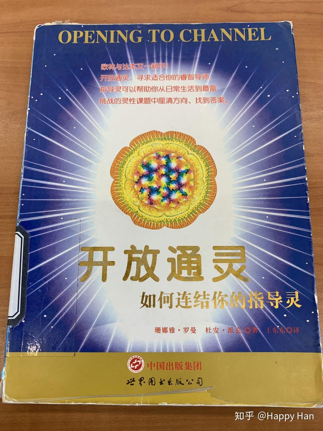 在图书馆修仙