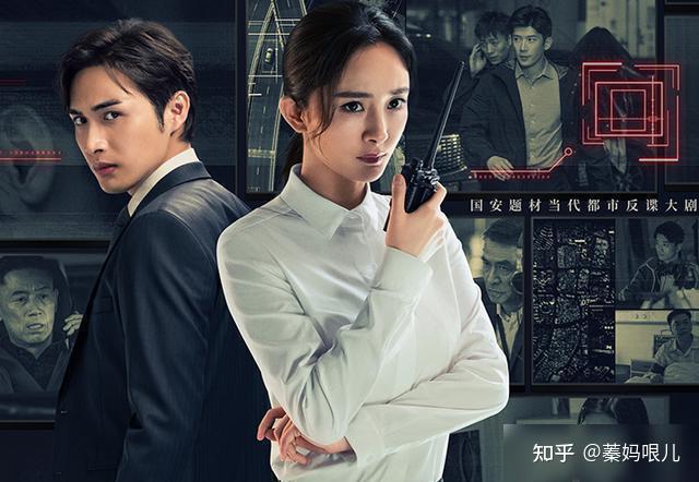 喵妹再仔细看了下演员表——杨幂,张彬彬,刘芮麟,代斯……好家伙,又是