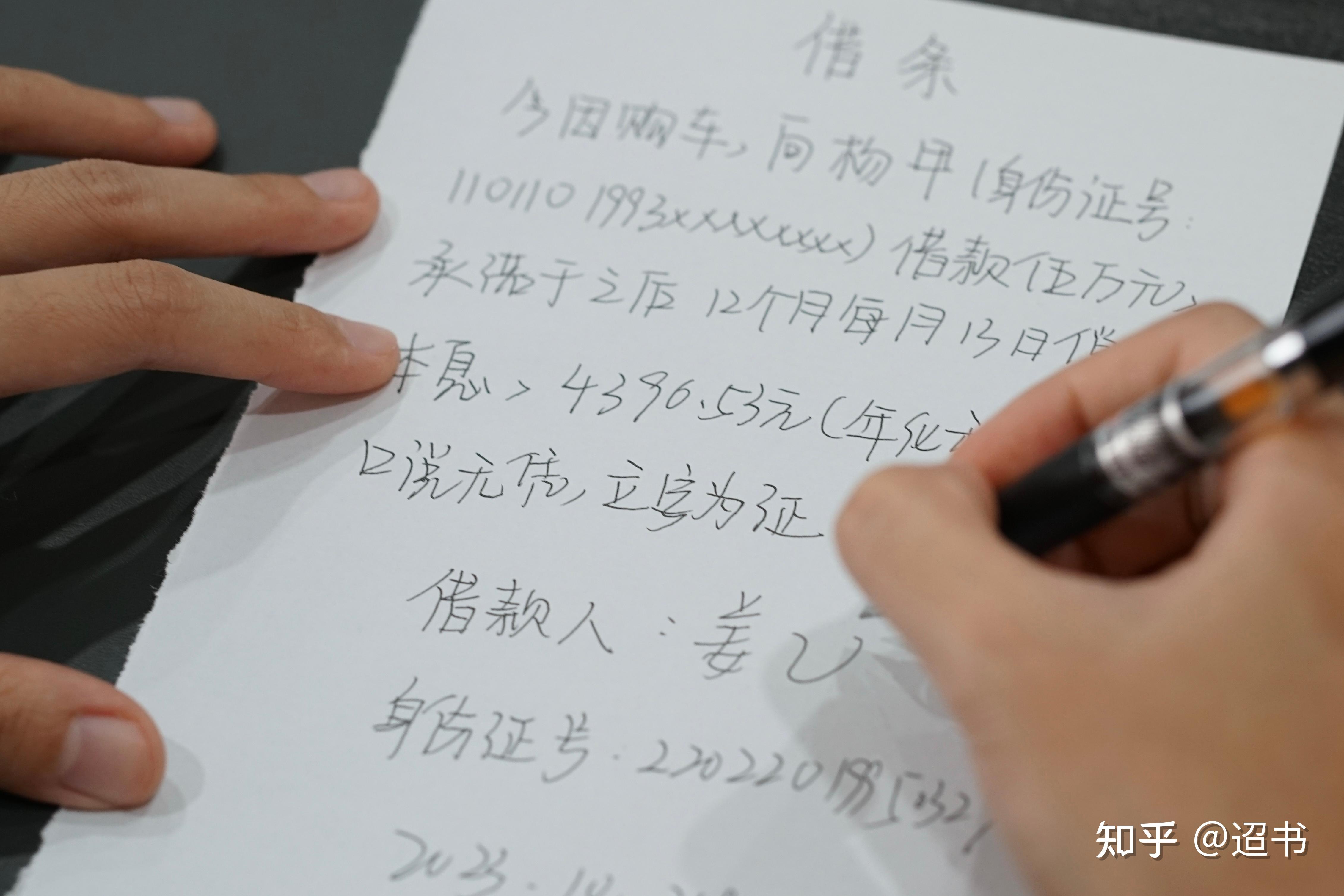 收入证明可以直接写借条吗 zhuanlan.zhihu.com