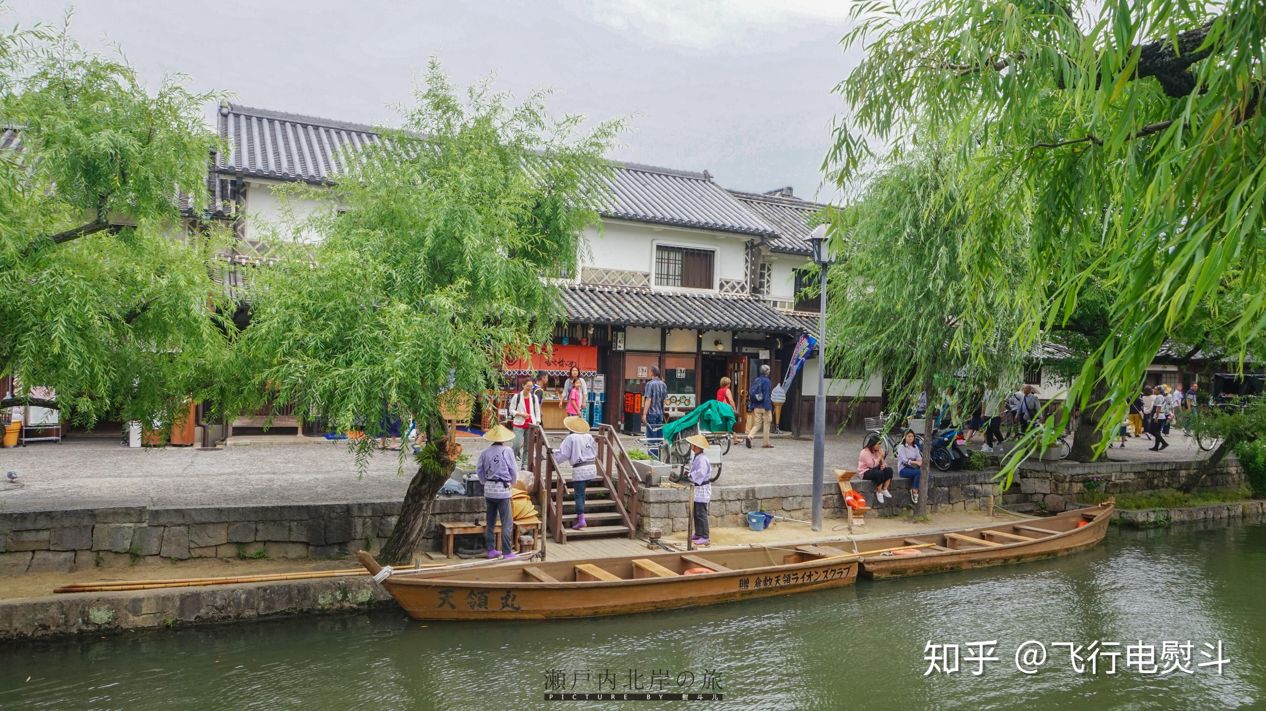 这些年我走过的日本100城-No.85：仓敷 - 知乎