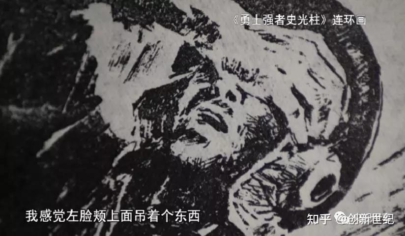 史光柱迅速地把炸烂的眼球又塞进了眼眶里简易包扎后下达命令:"不准停