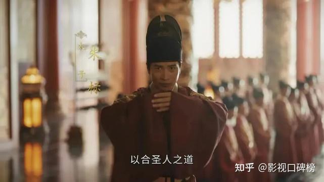 《山河月明》何晟铭和成毅“父子变兄弟”，冯绍峰出来后更尴尬了 知乎