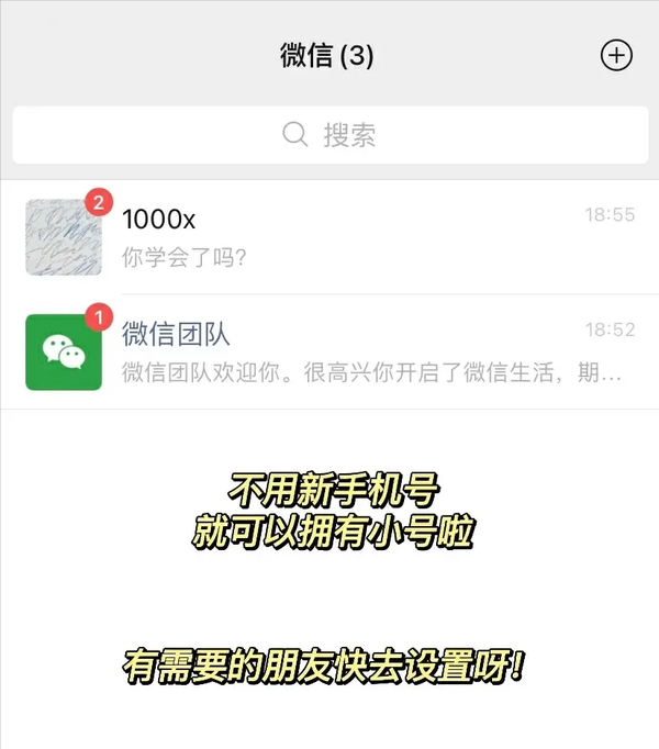 我用手机登录微信_微信可以不用手机登录吗_登录微信可以用手机号登录吗