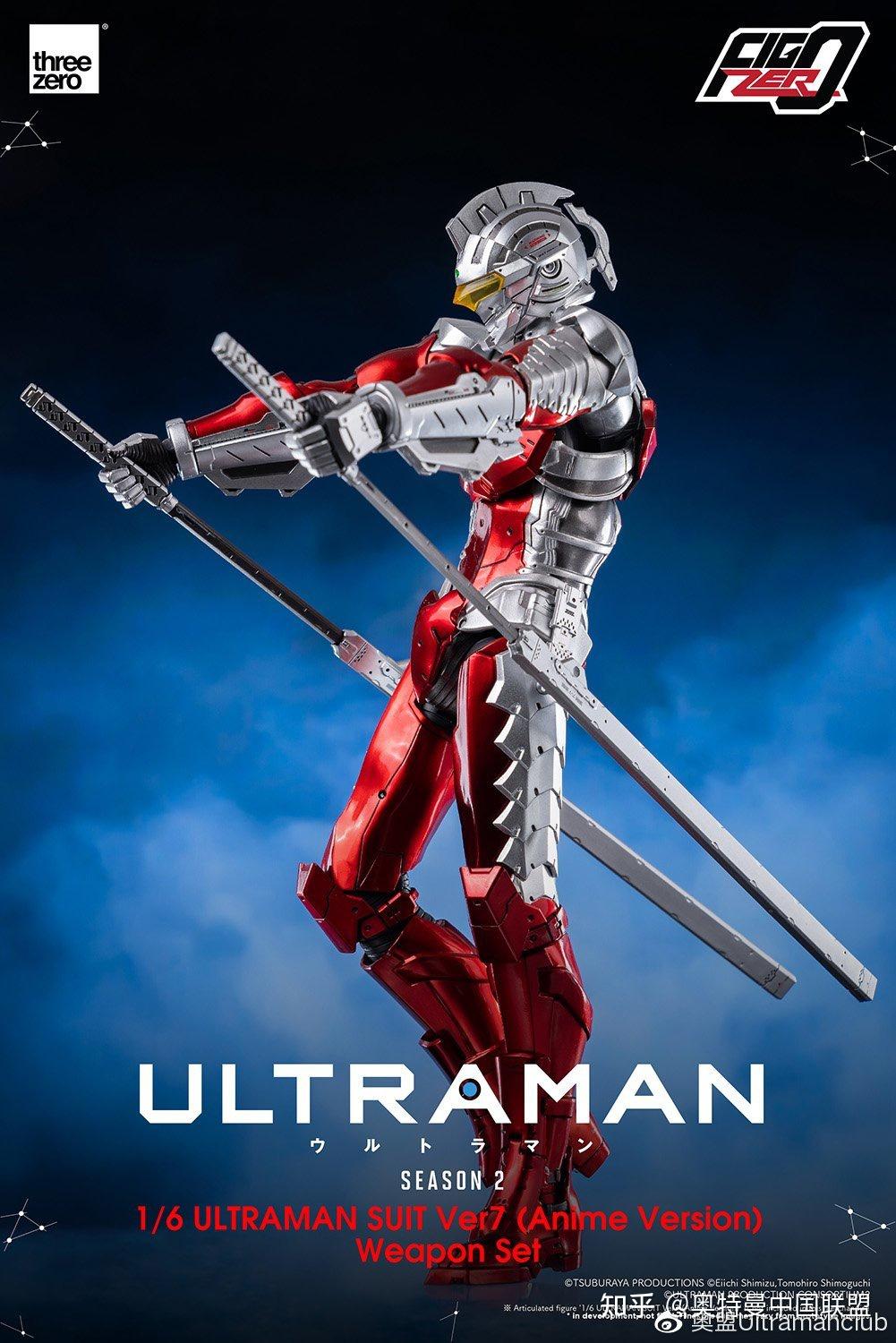 threezero机动奥特曼赛文武器配件组贩售