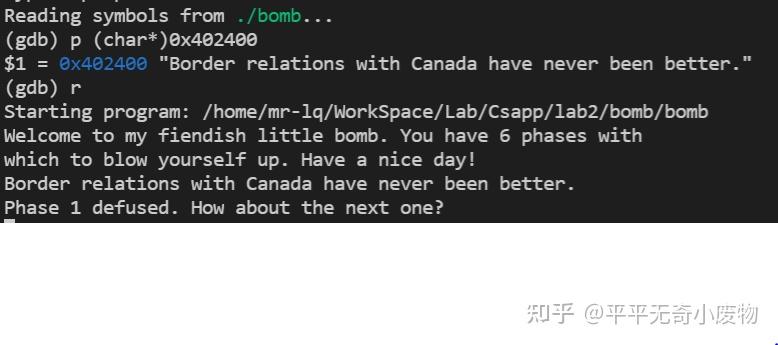 Csapp Lab2: bomblab - 知乎