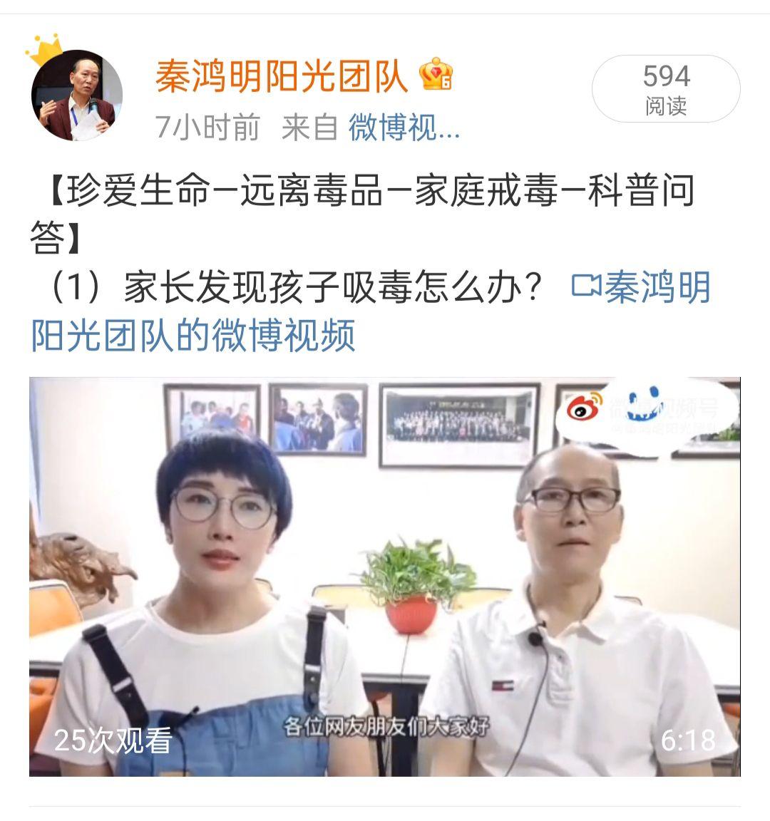 百度头条视频号阳光顾瑛正式上线