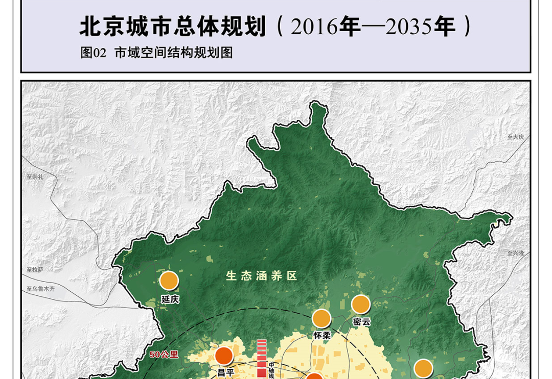 北京十四五規劃建議發佈為什麼大興機場臨空區比不了城市副中心