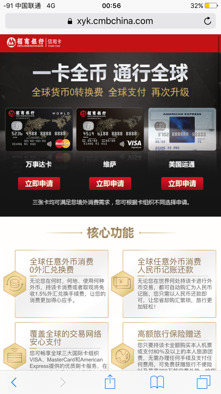 如何进一步防范防范DCC（动态货币转换费）陷阱？ - 多彩生活的回答- 知乎