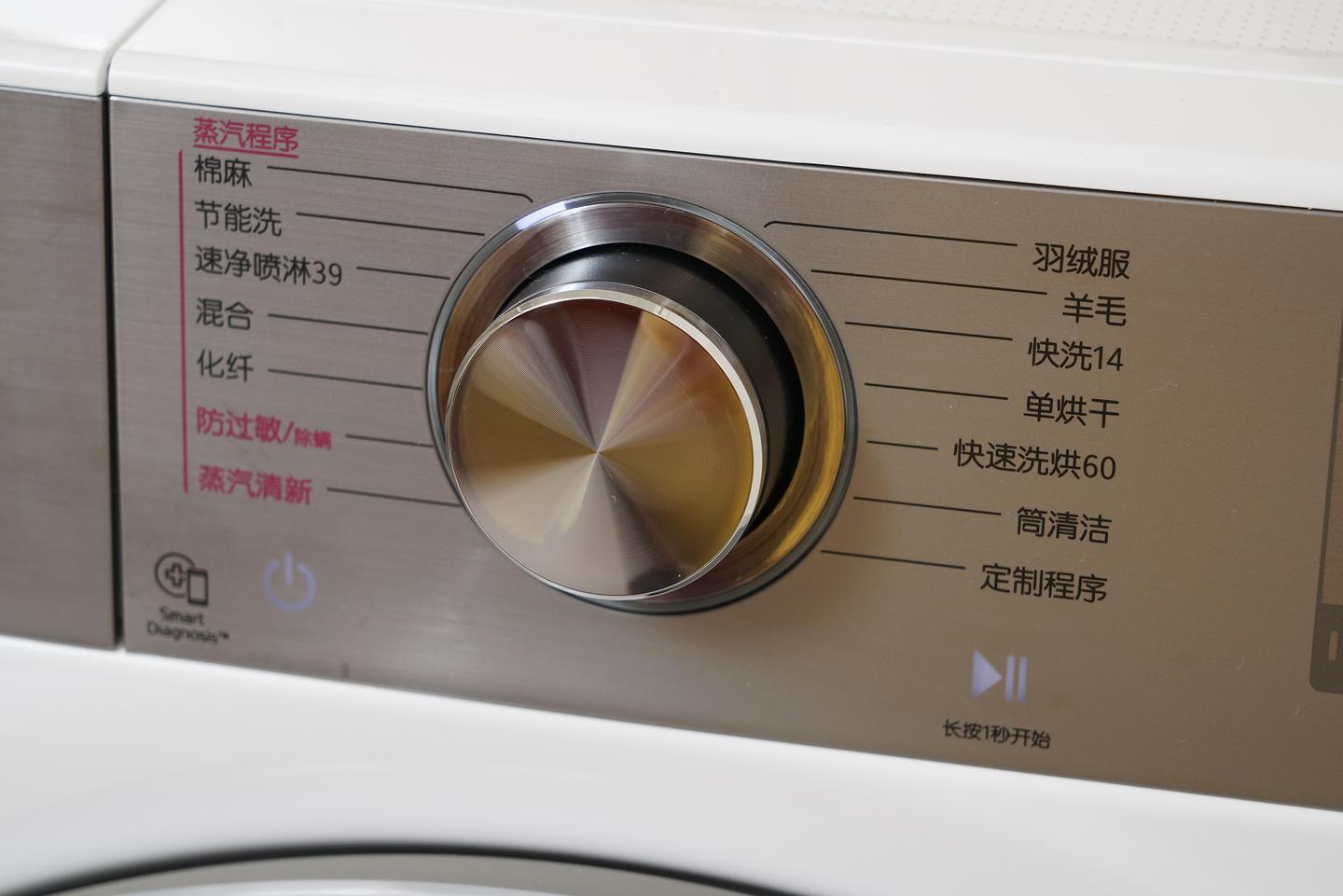 速净喷淋+蒸汽除皱——LG- FCW10D4WA小旋风洗烘一体机评测- 知乎