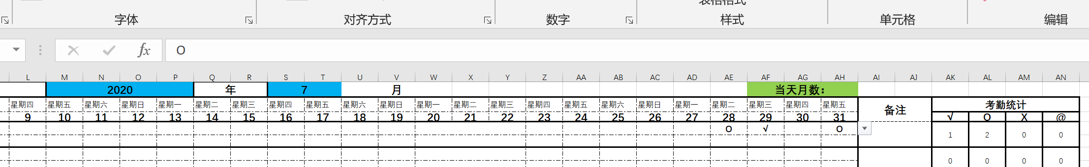 Excel表格模板大全 - 知乎