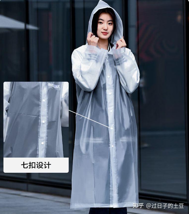 雨衣品牌推荐:雨衣什么牌子质量好?什么材质的防水好耐穿结实?