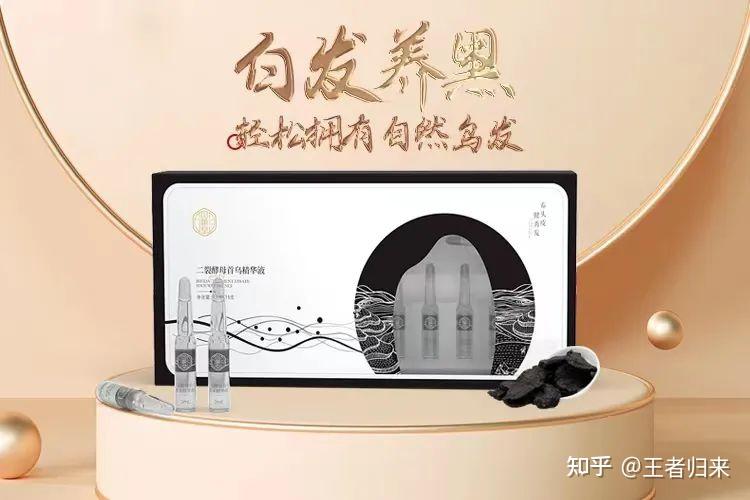 白发养黑法宝,国颐堂养发王牌产品究竟神奇在哪里? - 知乎