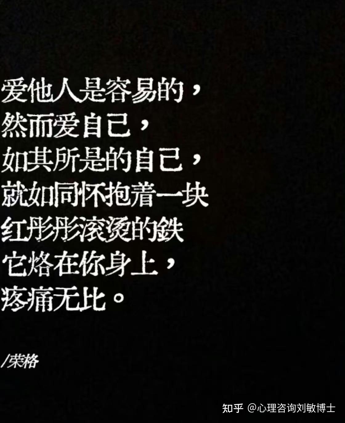 羞耻感的核心是:一个不堪的自己。以及由此生出来的“恐惧被人看到” - 知乎