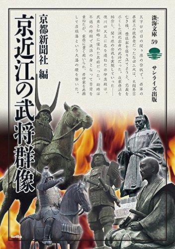 日本战国史原版书籍资讯——2017年9月- 知乎