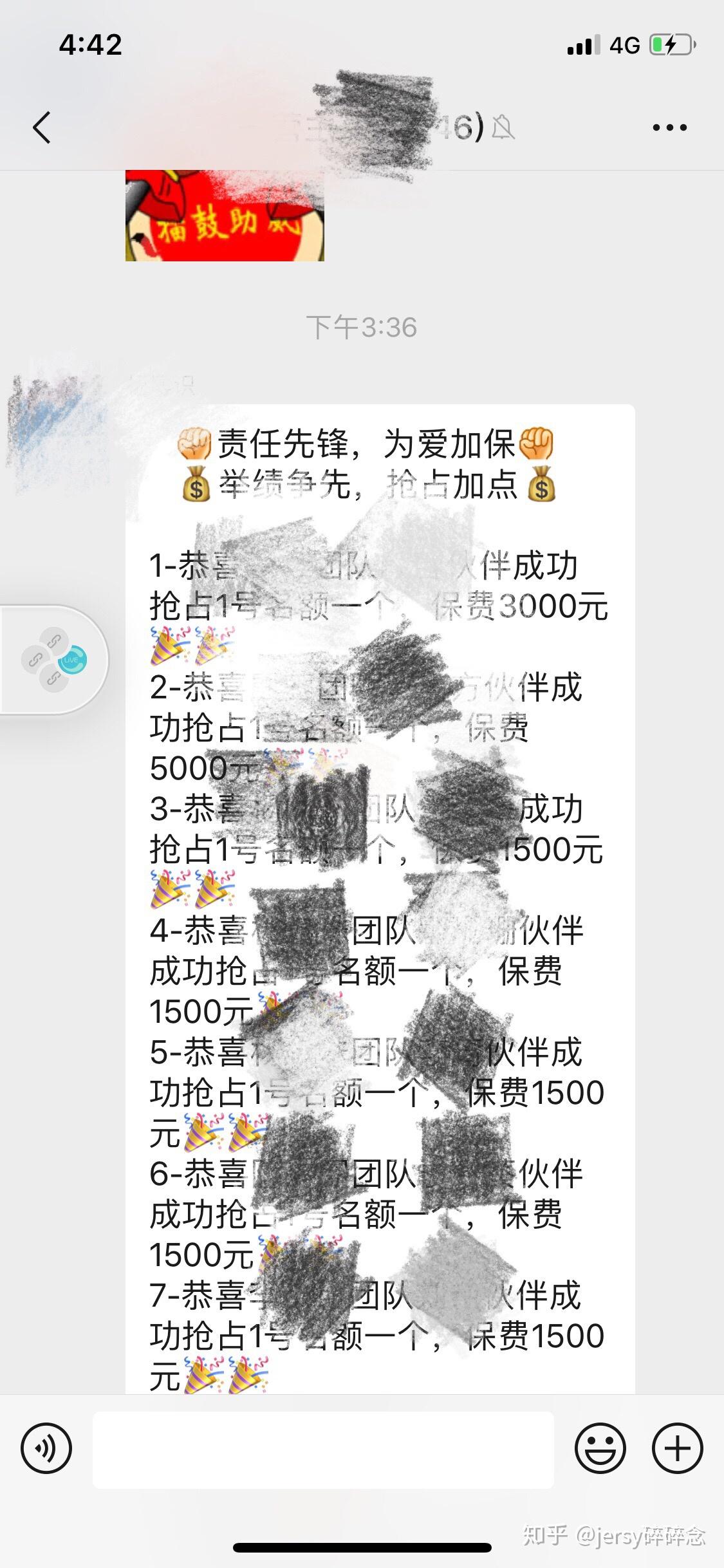 58招聘端口_益阳招聘通 –(4)