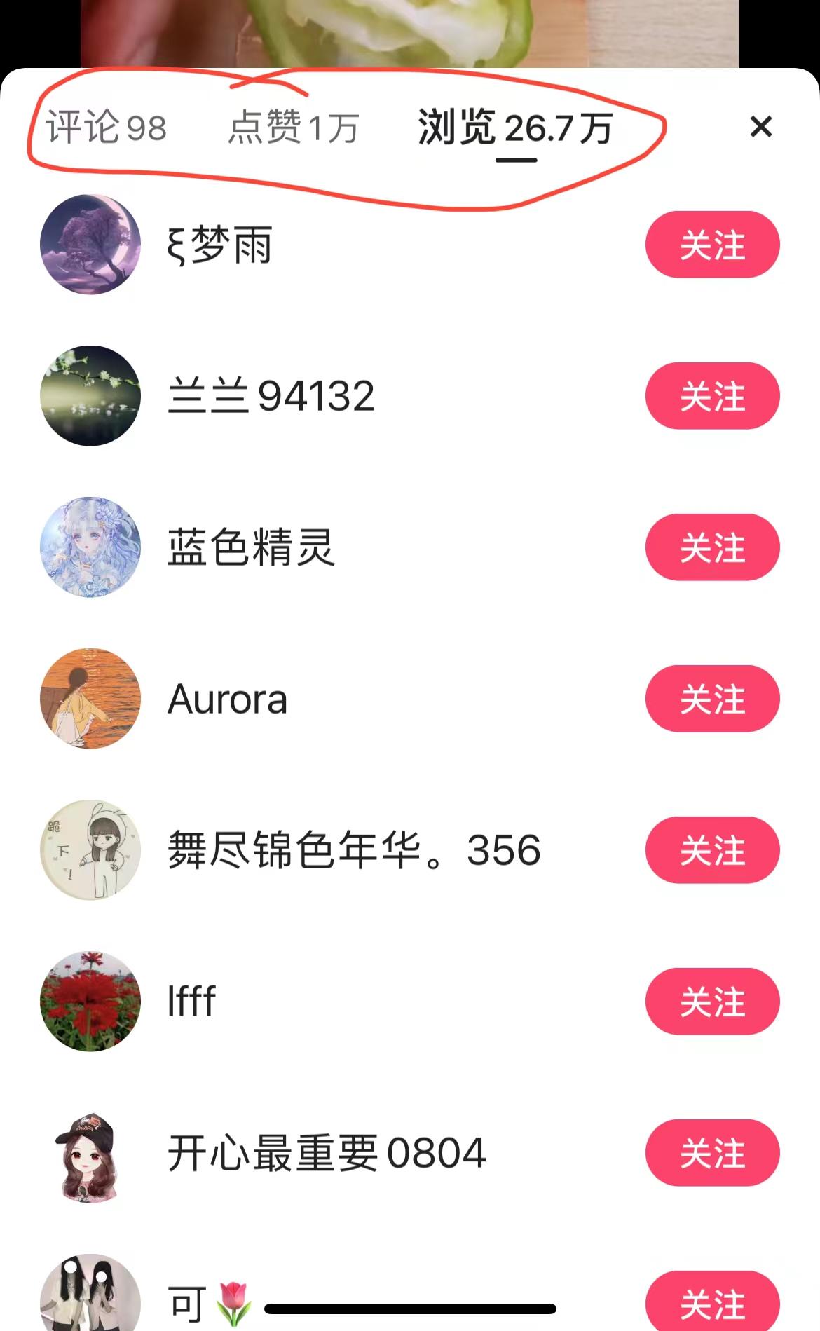 快手惊现500假人：一场精心策划的虚拟流量盛宴 (快手50%)-初仟社区