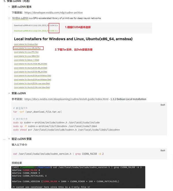 WSL2 | CUDA + Pytorch配置使用指南 - 知乎