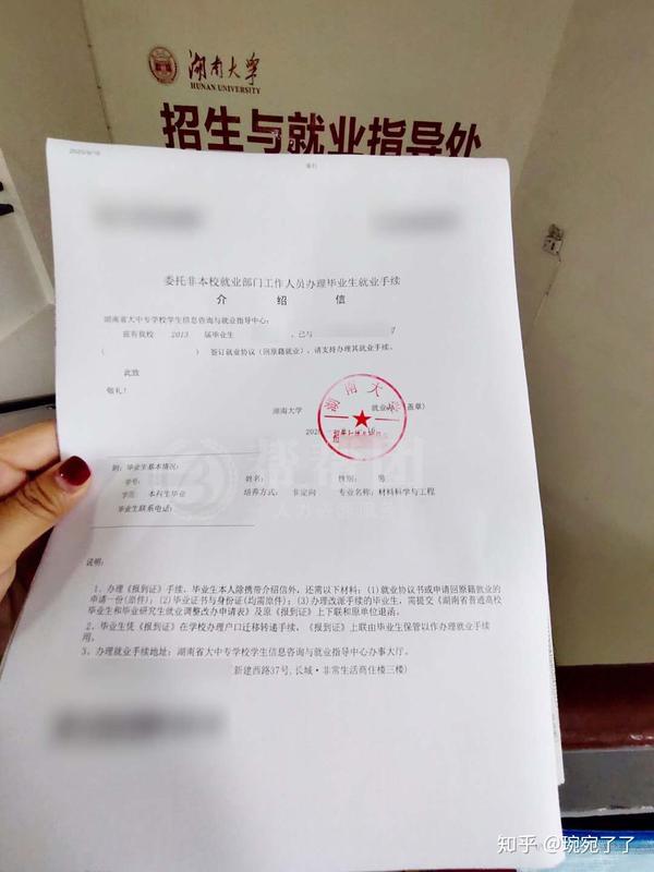 档案补办大概需要多长的时间