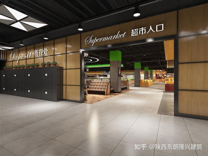 陕西西安商超门店装修需要注意的事项是什么?超市装修设计,店铺装修设计,餐饮场所装修设计,工装装修设计 - 知乎