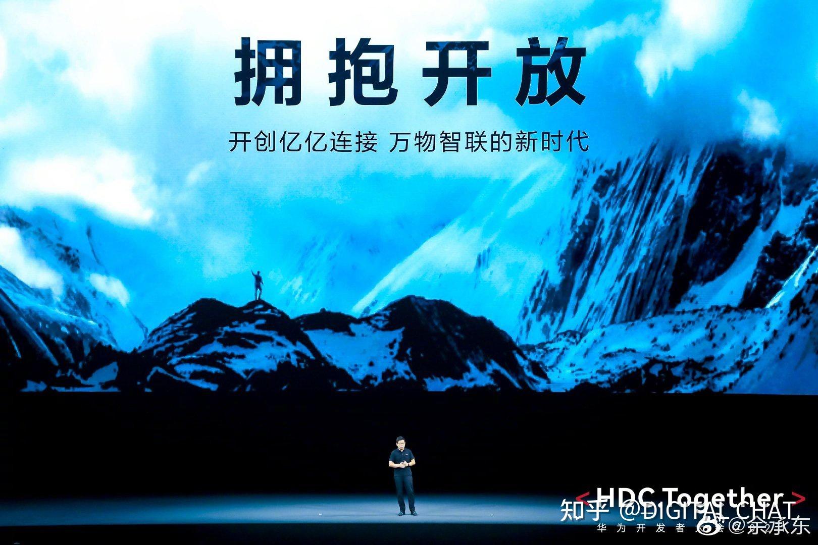 开放姿态构建万物互联智能世界华为突围2021