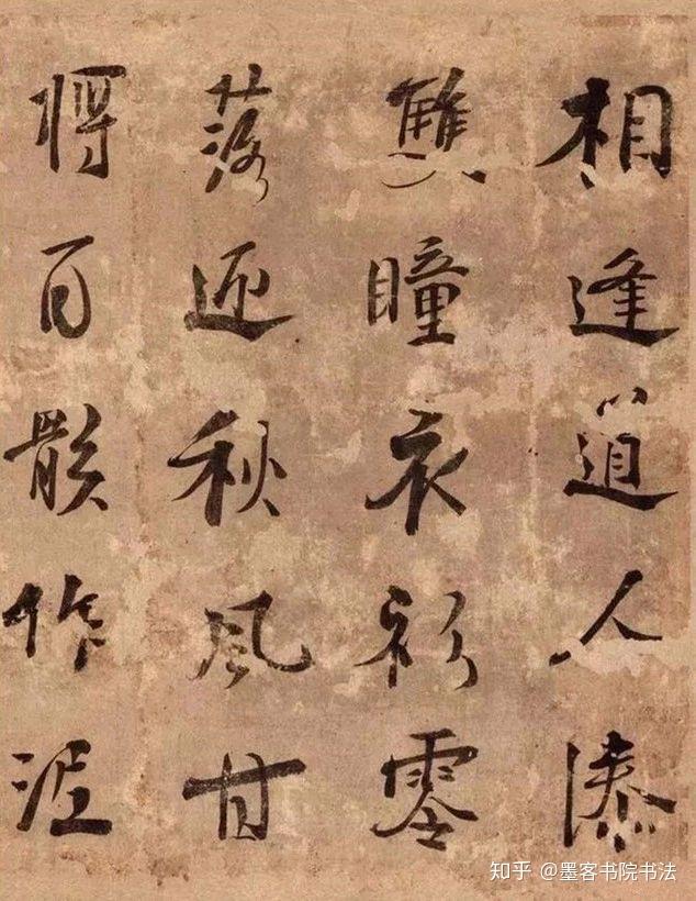 史上难得一见的十六位得道高僧书法，脱俗且平淡- 知乎
