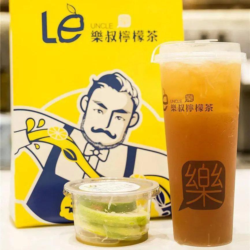 乐叔柠檬茶