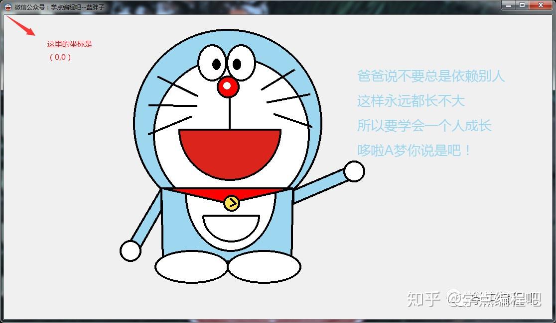 大家自己下载看就行了,就是画图的重复调用,这里把常用到的几个函数