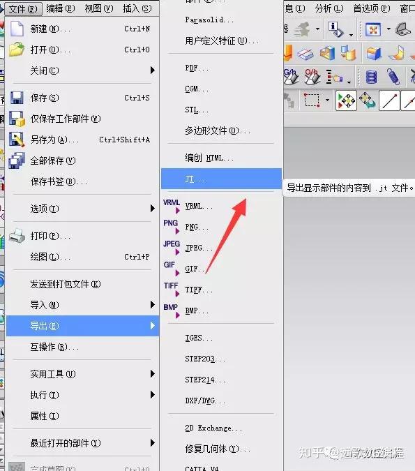 Ugnf Software UGNX利器:轻量化建模,很多人还傻傻的关注电脑配置 - 知乎