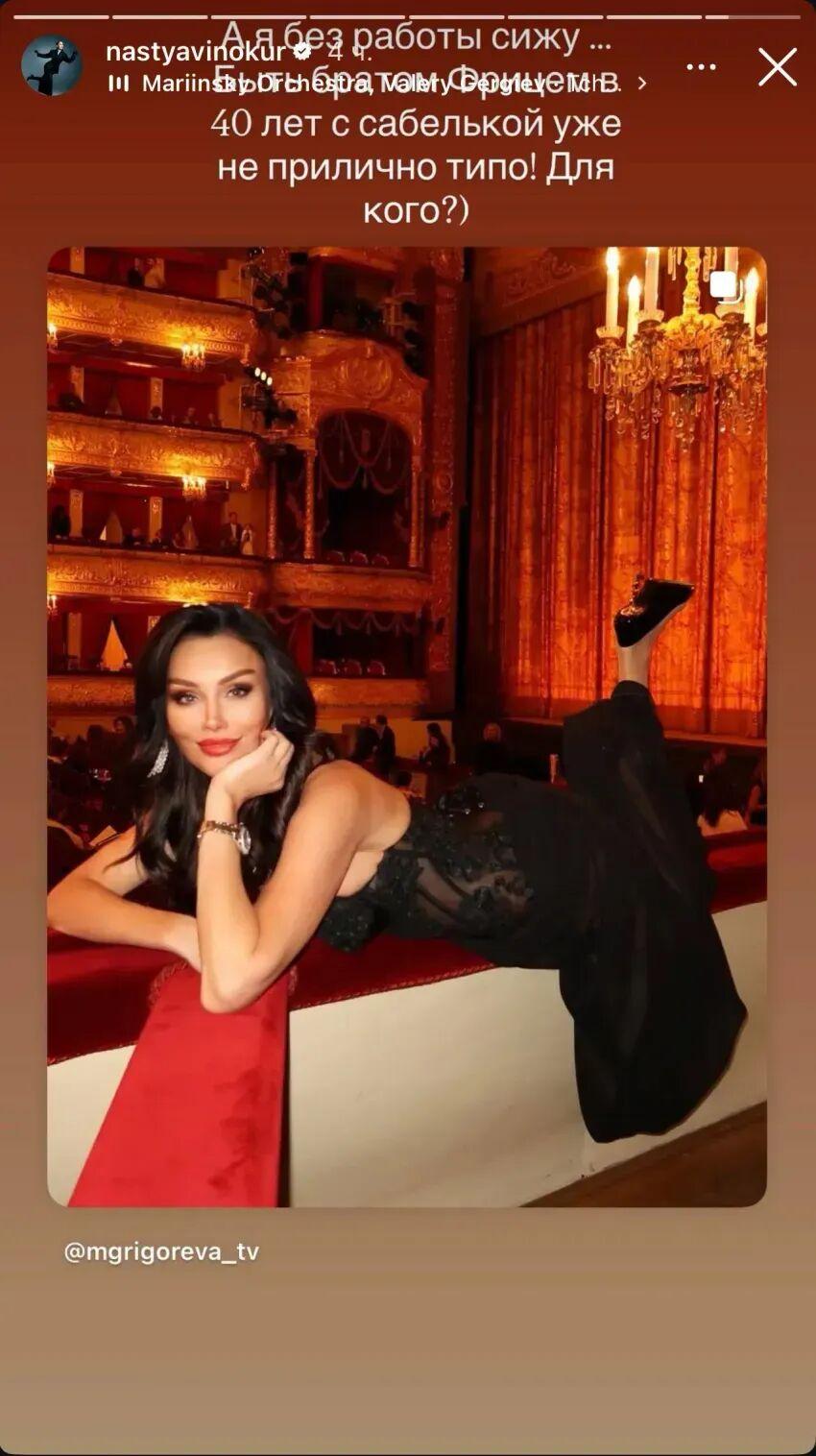 耻辱！俄网红主持人莫斯科大剧院“睡衣”照引发广泛批评- 知乎