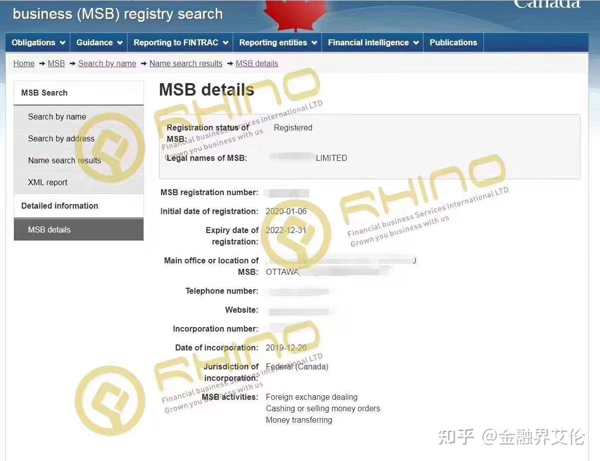 香港MSO 英国FCA 加拿大MSB 美国MSB金融监管查询方法 - 知乎