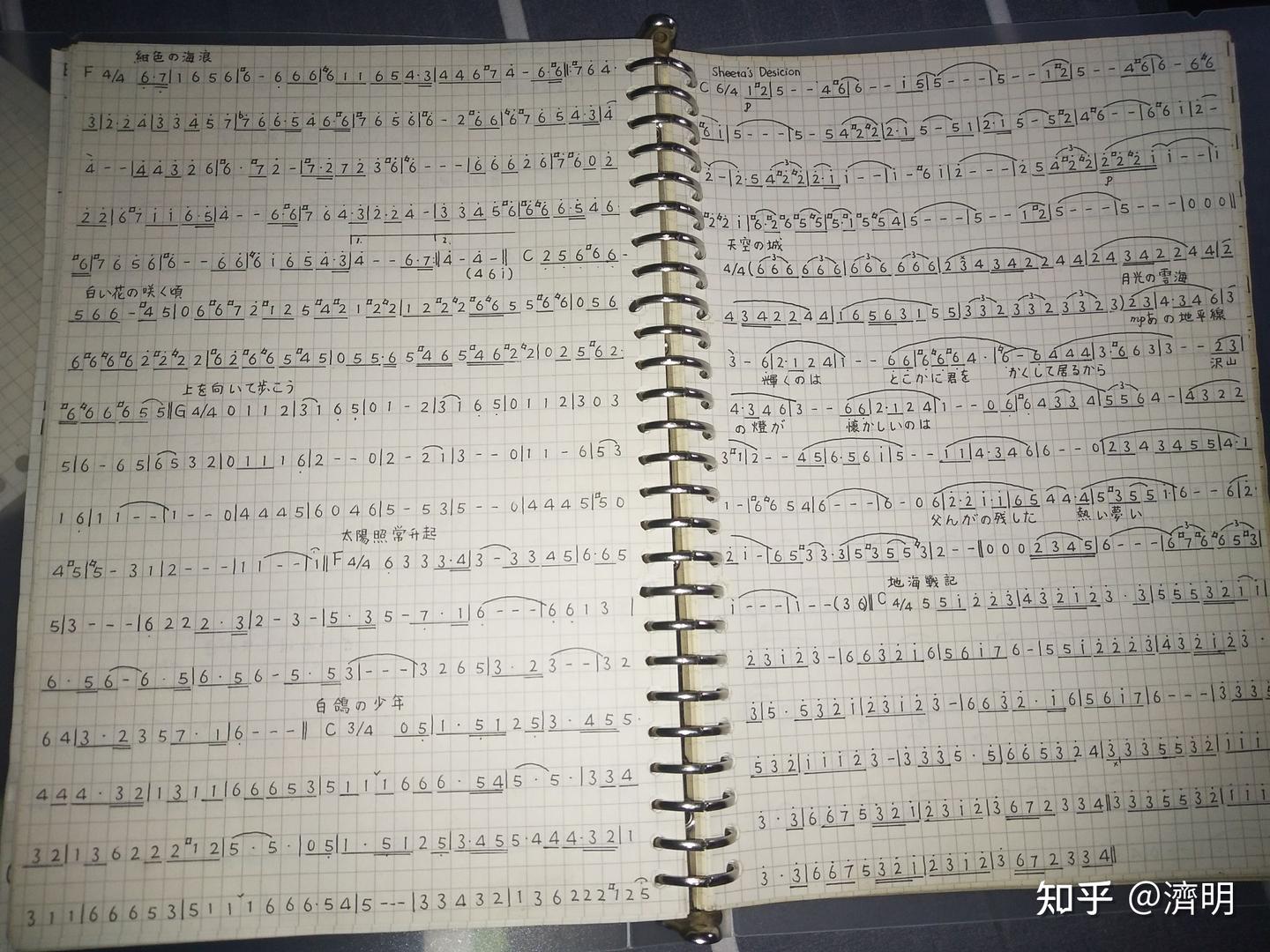 宫崎骏动漫音乐简谱大全- 知乎