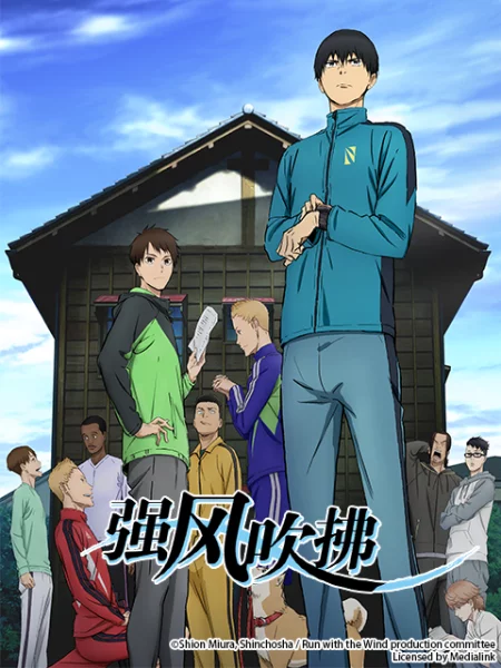 箱根山岳险天下丨翻过这座山他们就会听到你的故事