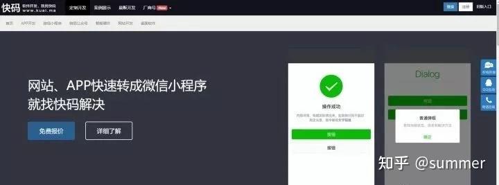 接码平台是干什么用的啊知乎文章下载的简单介绍 接码平台是干什么用的啊知乎文章下载的简单介绍