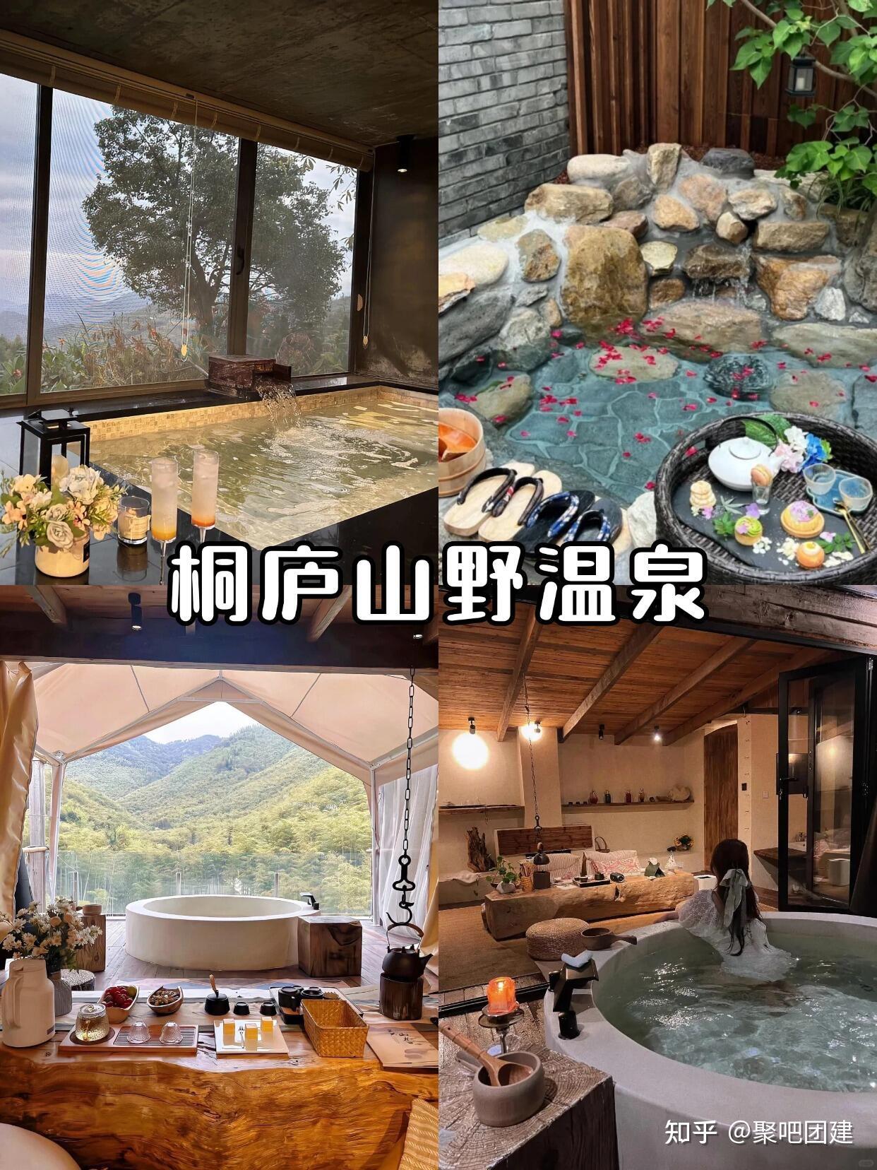 12-2月江浙沪团建怎么玩? - 知乎
