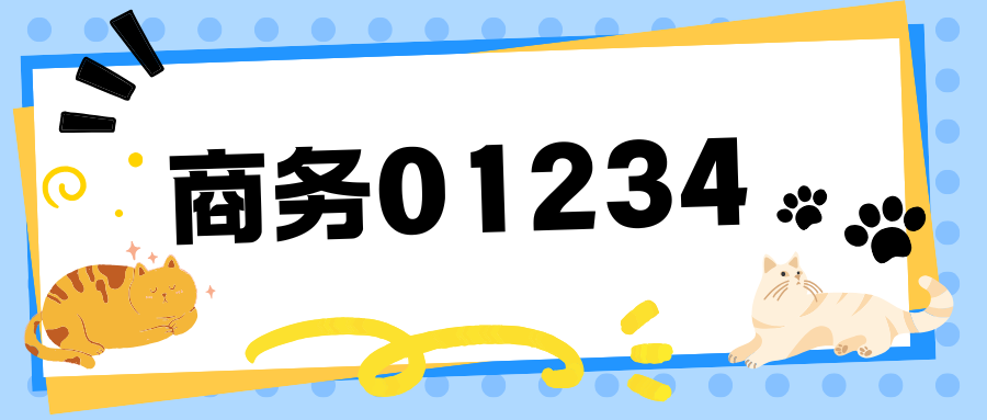 172号卡平台订单频繁失败、收益流失?最全避坑攻略,稳稳守住收益