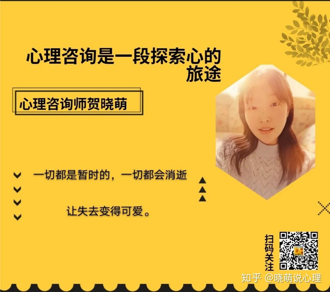 免费的心理咨询公众号 v2-d7de9c8dcd1bf3b1dea05334bd88dec1_r.jpg