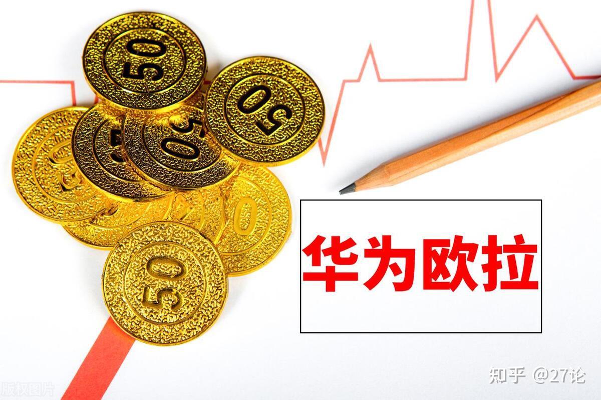 a股华为欧拉概念震荡拉升8只有望实现十倍大牛名单