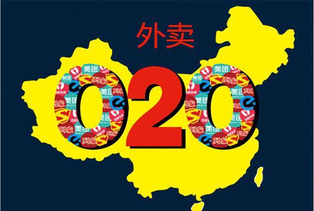2017年外卖的三巨头(百度外卖,饿了么,美团外卖)竞争变成了饿了么与