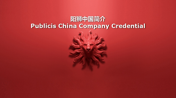 『何策网』2022公司简介企业介绍方案-135例