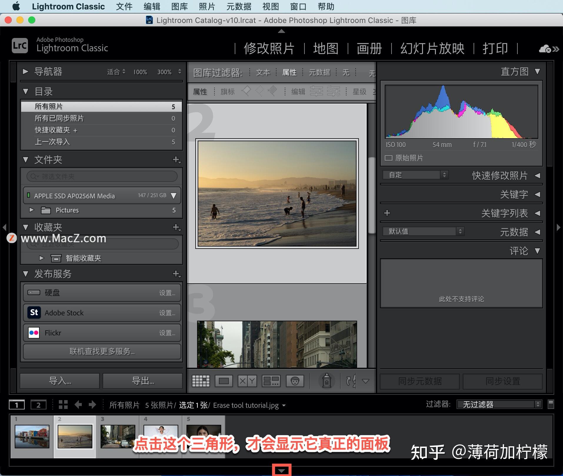 Mac版Lr教程:Lightroom Classic 教程「1」,认识 Lightroom Classic 界面 - 知乎