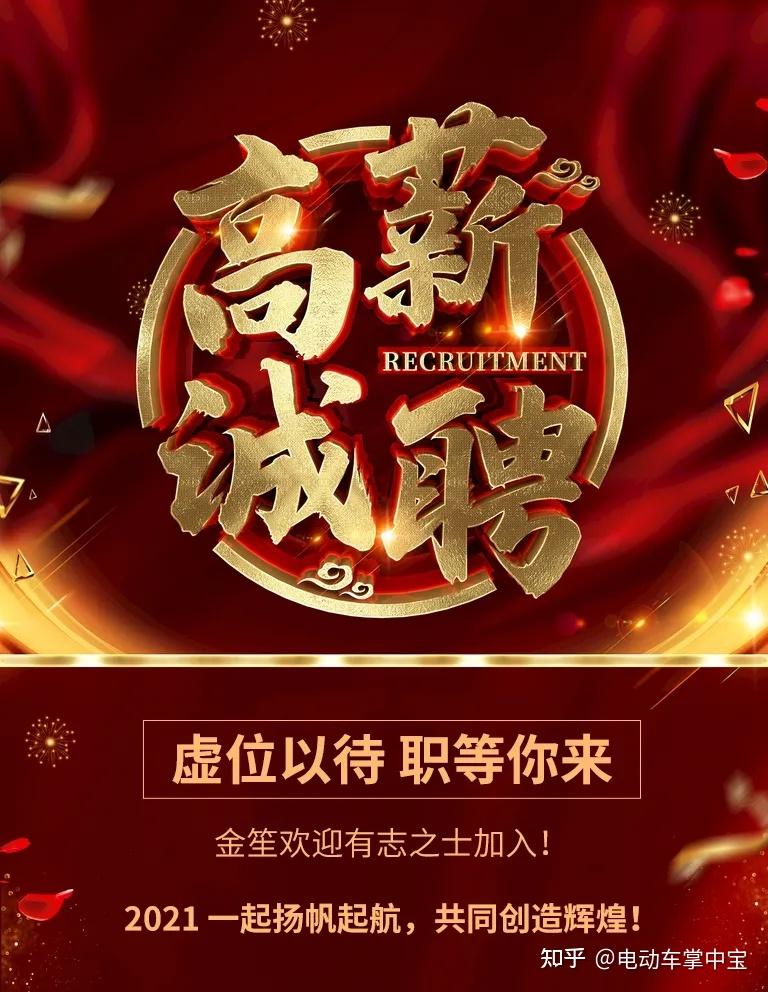 全面空白市场亟待跑马圈地,招贤纳士所谓,千里马常有,而伯乐不常有