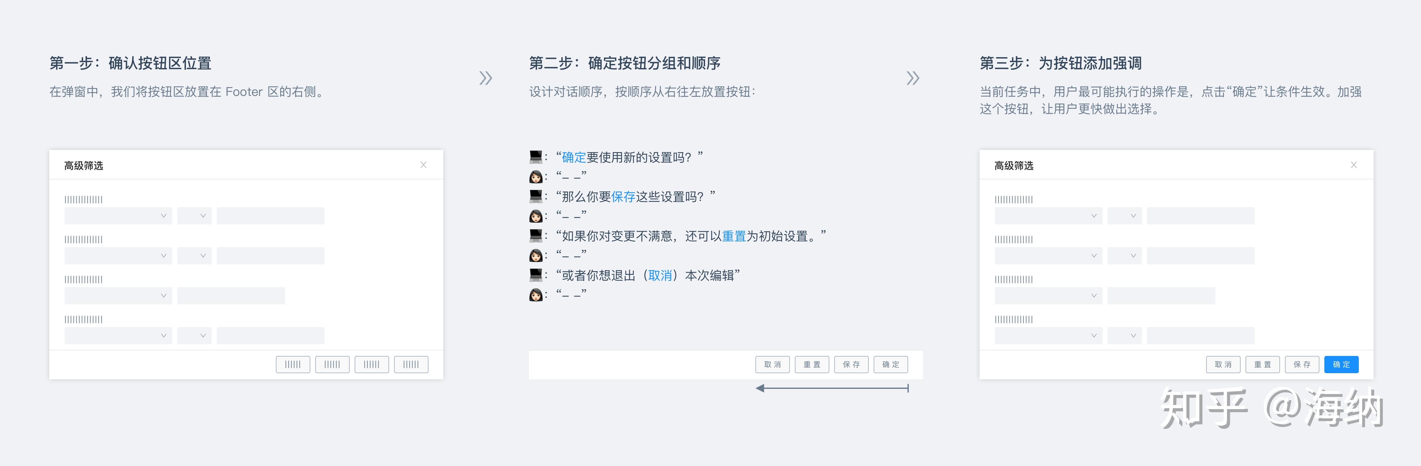 我的按钮究竟该放哪儿!?| Ant Design 4.0 系列分享 - 知乎