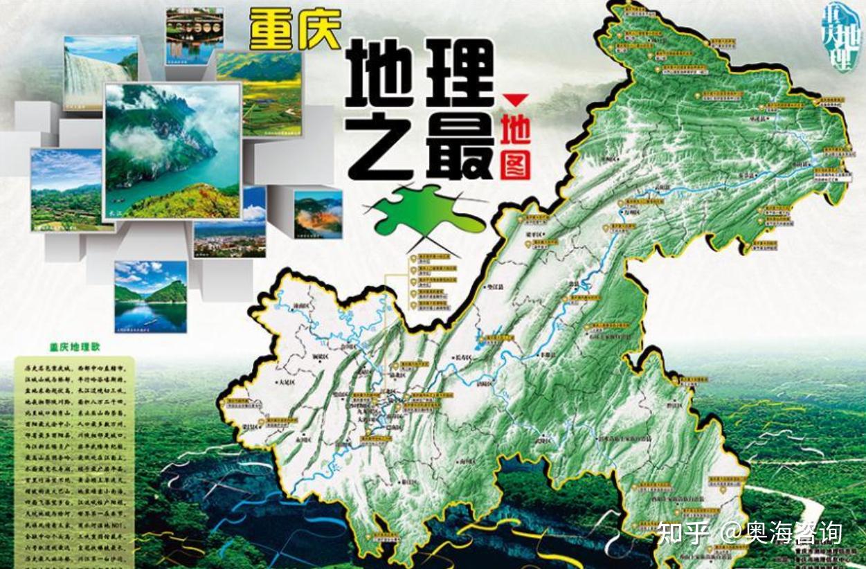 重庆做文化旅游概念规划设计方案