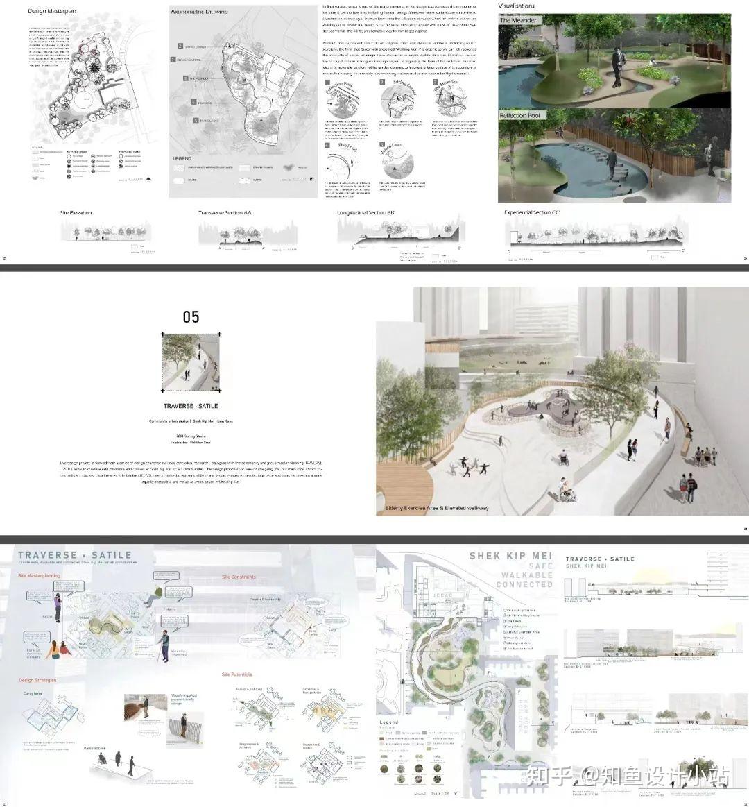 环境艺术设计 | 研究生复试作品集