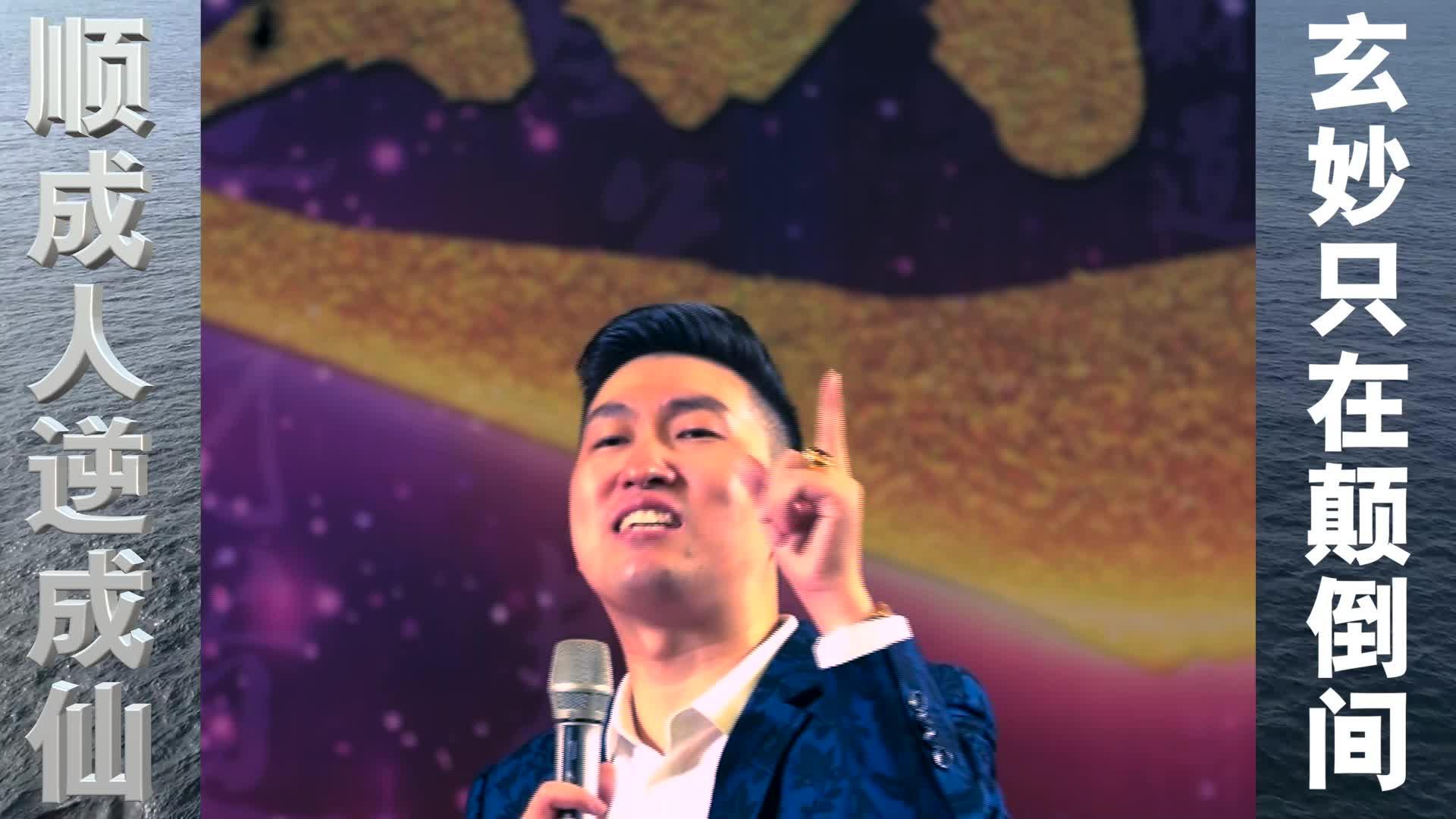 周文强我这辈子会缺钱吗