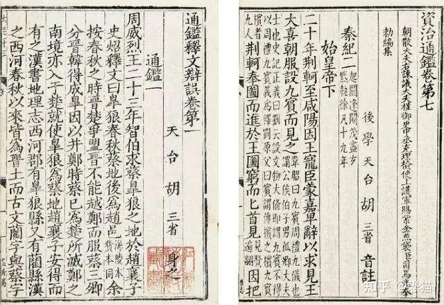 简体字的由来与繁体字的关系 - 知乎