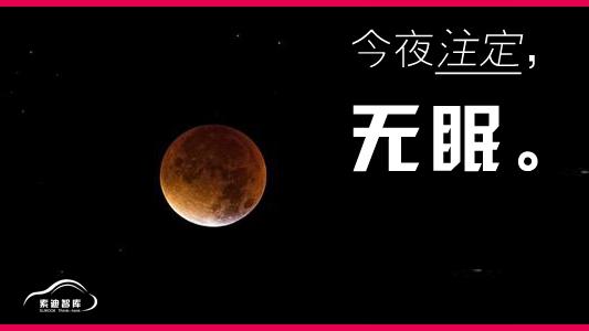 今夜无眠伤感图片