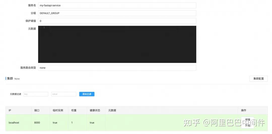 Nacos Python SDK 强势来袭，动态管理大模型 Prompt！ - 知乎