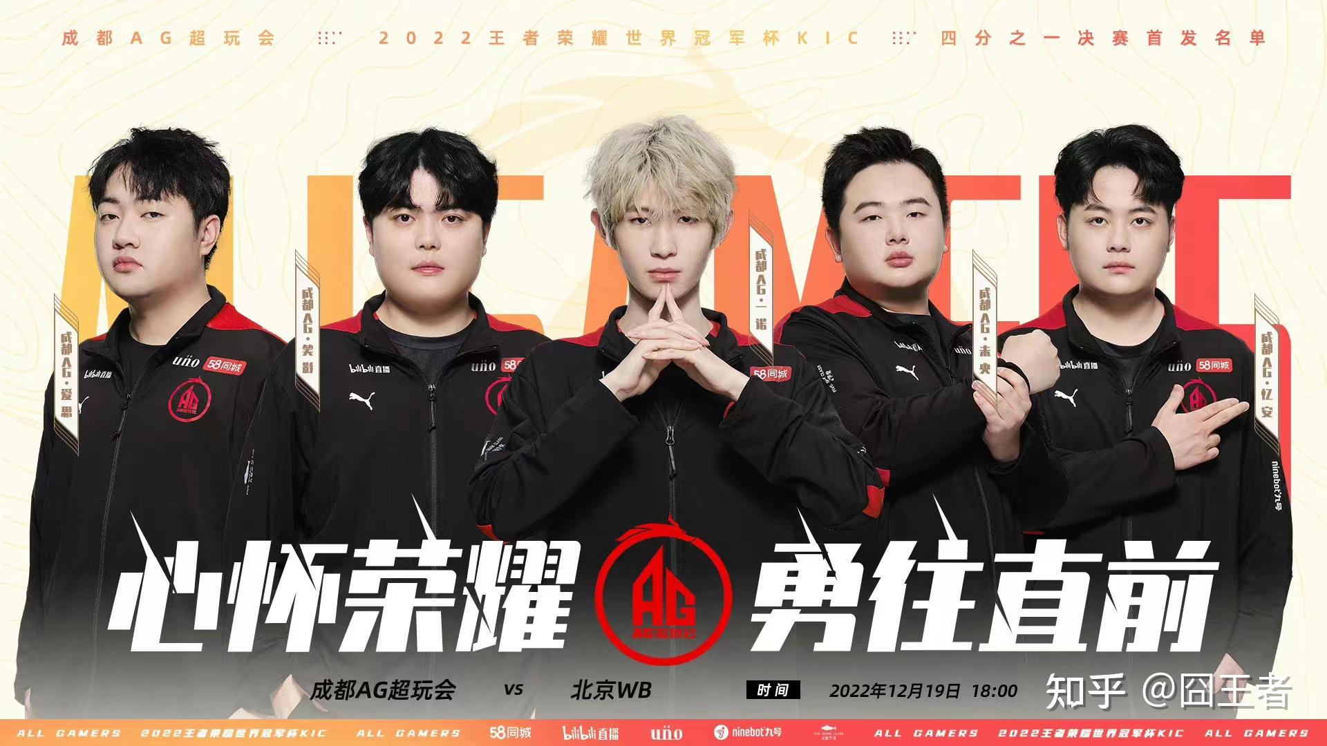 久诚突然破防ag不给训练赛亚运会落选久诚退役倒计时了吗